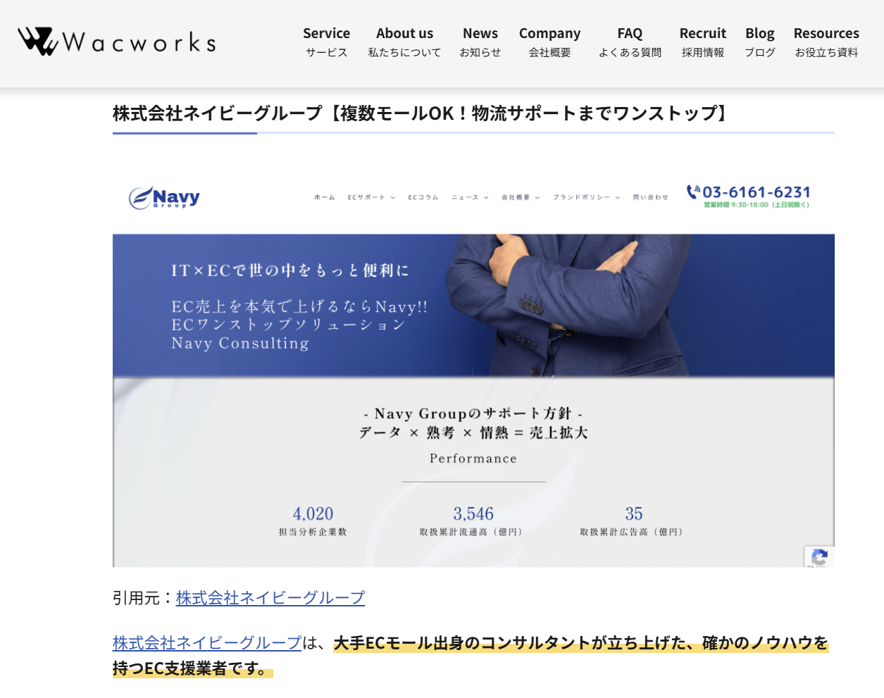 wacworks-navy1