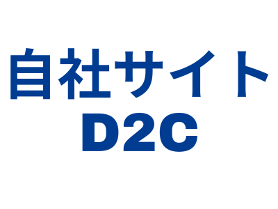 d2c