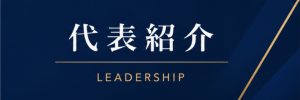 スクリーンショット 2026-05-01 171734